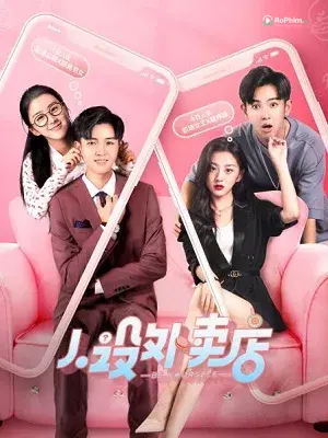 Tiệm Hình Tượng Đêm Tối