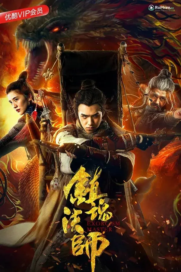 Trấn Hồn Pháp Sư: Đêm Dị Giới Tập FULL