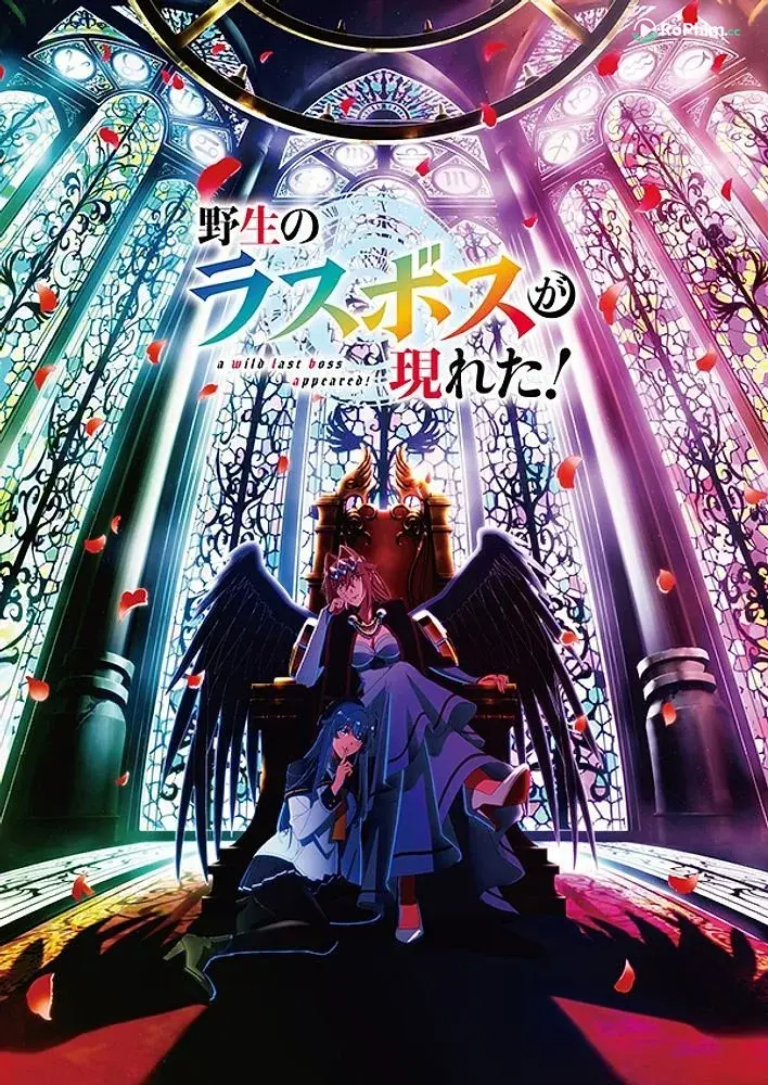 Trùm Cuối Hoang Dã Giá Lâm: Khát Vọng Nổi Loạn