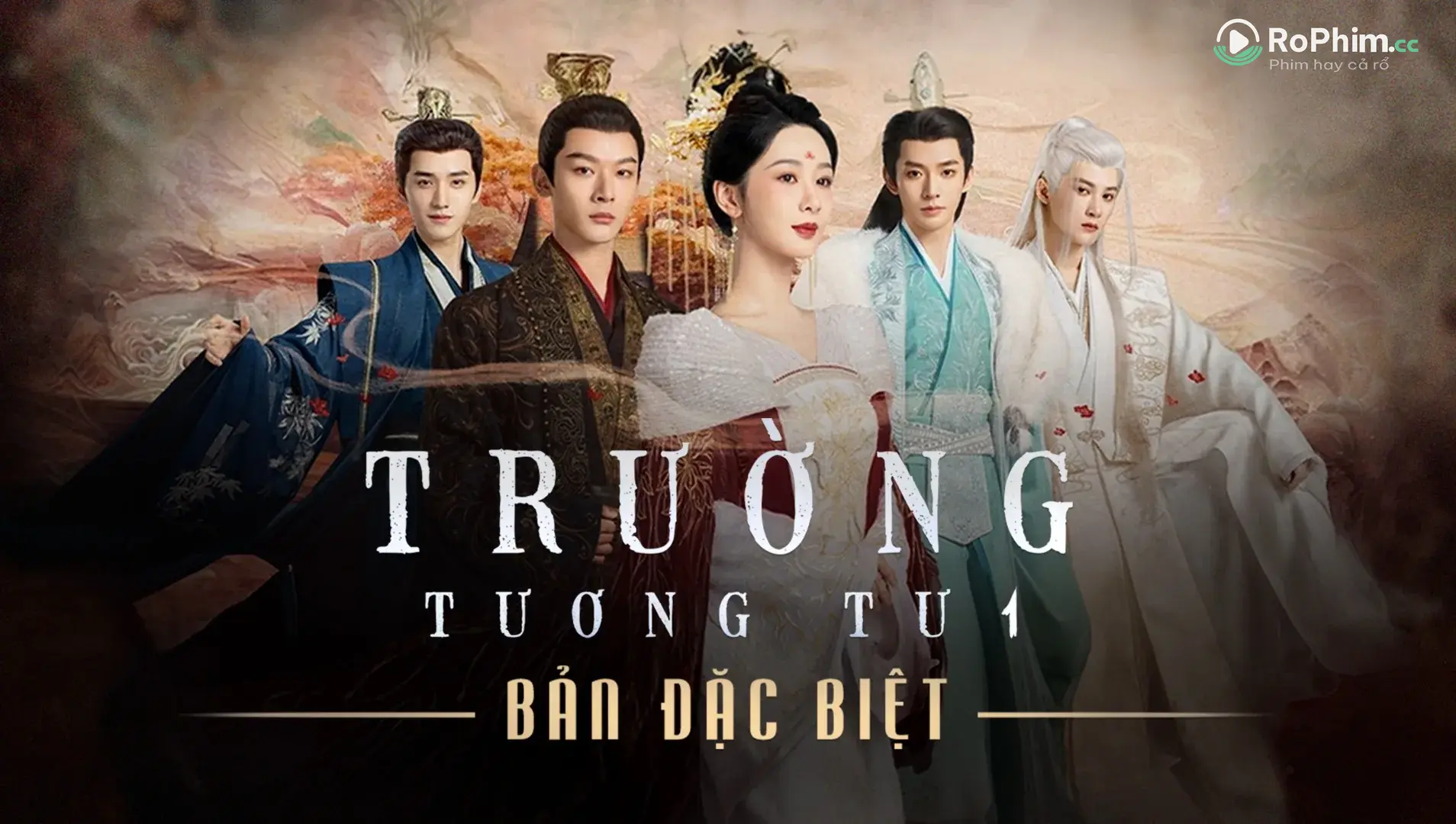Tập 1