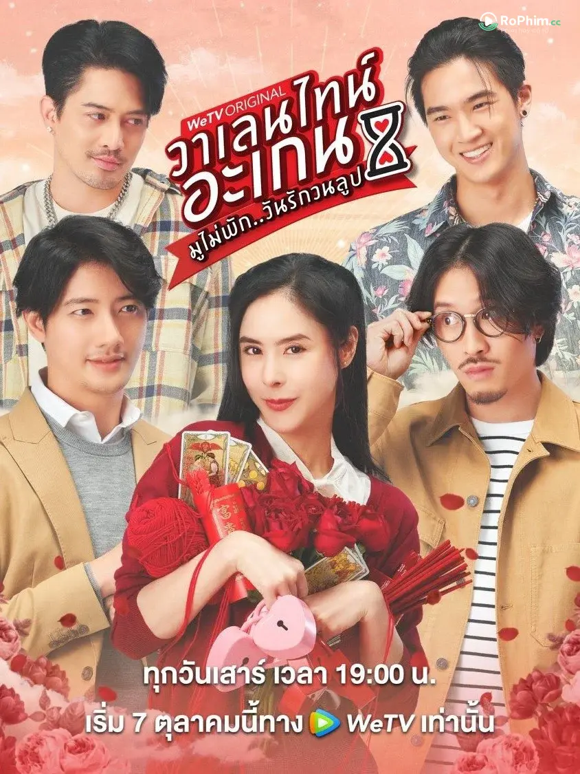 Valentine’s Night: Yêu Thương Nồng Cháy