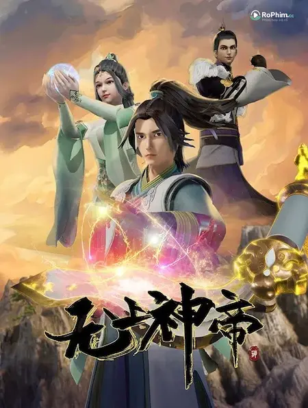 Vô Thượng Thần Nữ