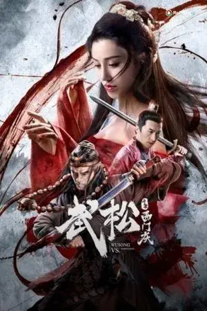 Võ Tòng Quyến Rũ Tây Môn Khánh