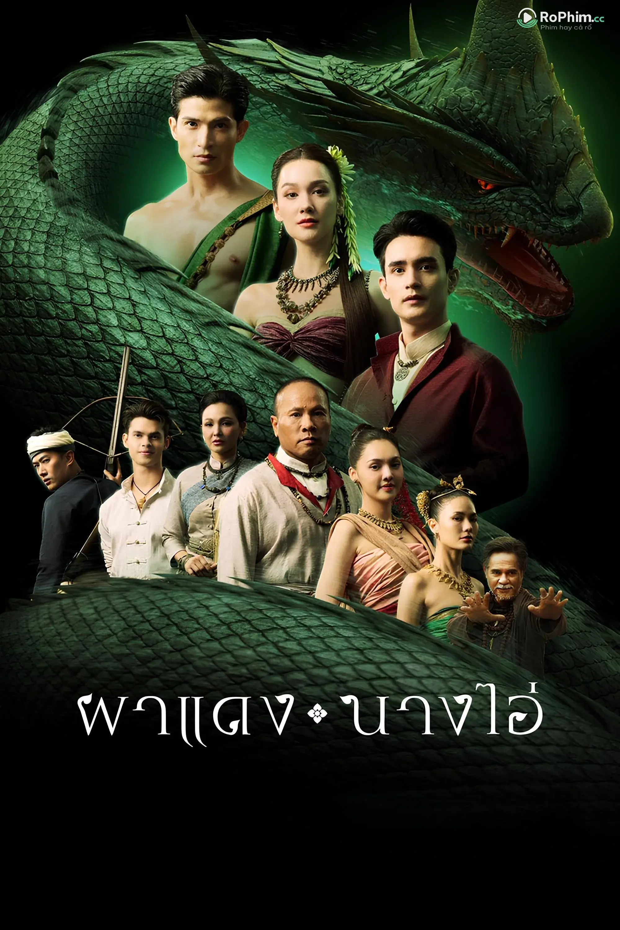 Vọng Âm Nơi Cố Đô Mê Say (Phadaeng Nang Ai)