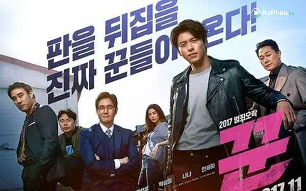 Vòng xoáy đam mê Tập Full