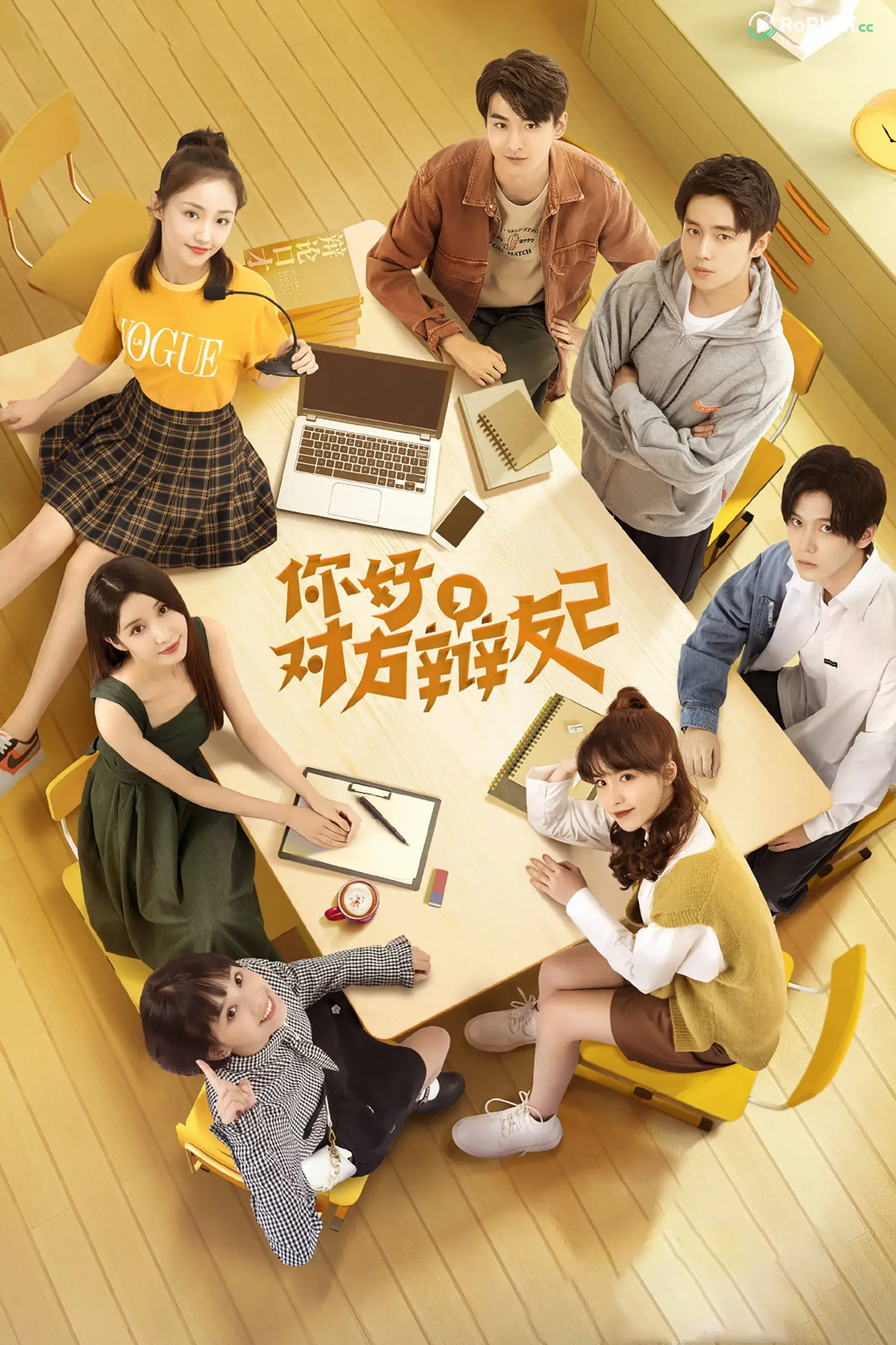 Xin Chào Người Bạn Thân Mật  (Phần 2)