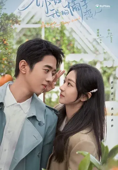 Xin Chào Người Tình Chanh Đào