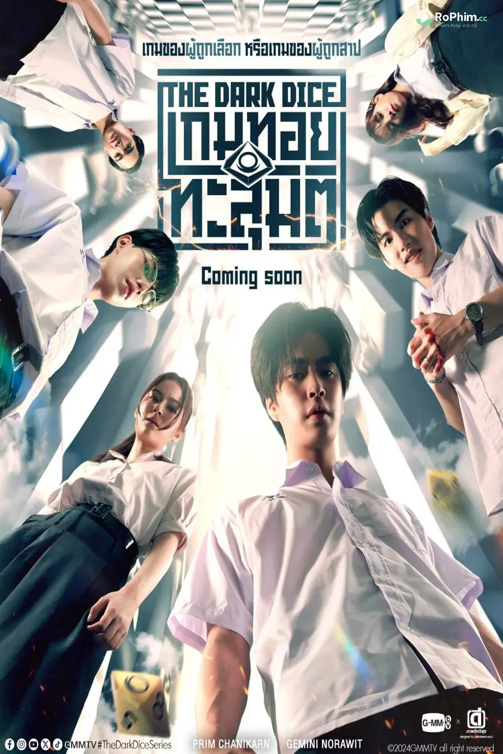 Xúc Xắc Gợi Cảm